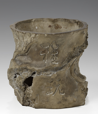 1996.1488 L.jpg; 1996.1488; ;